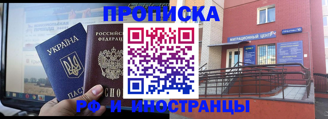 форма 3 в Исилькуле